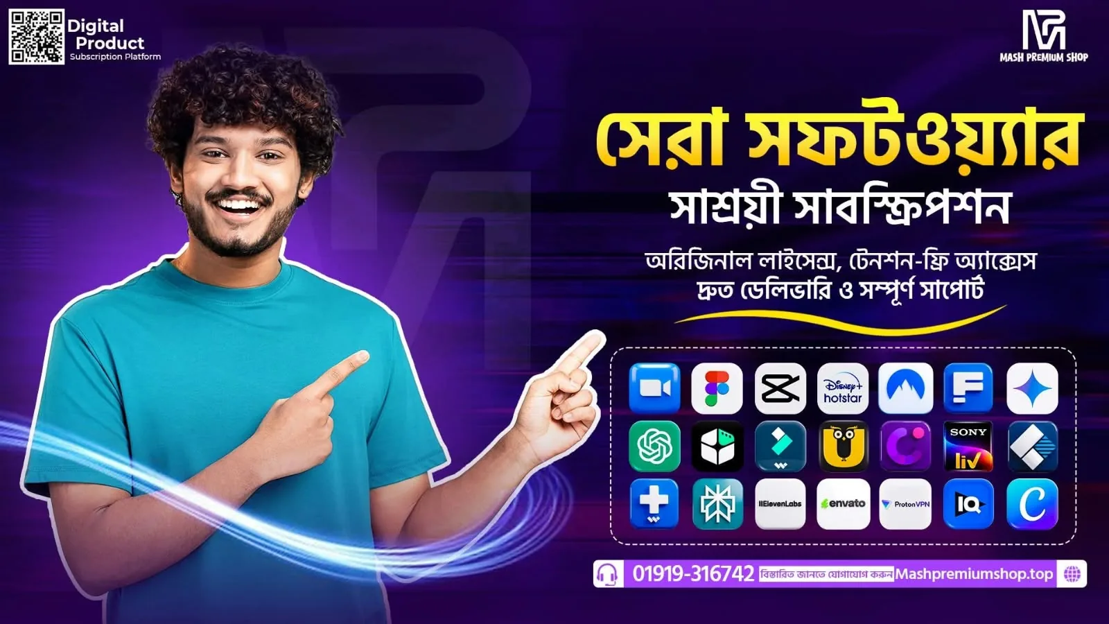 Mash Premium Shop: original software subscriptions, fast delivery and full support